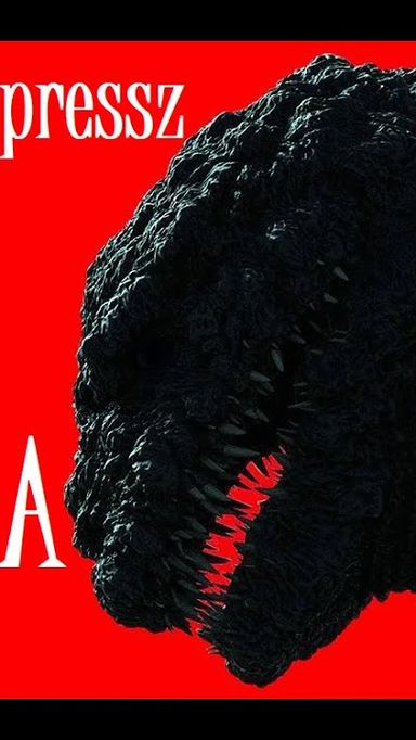 Filmbarátok Expressz: Shin Godzilla
