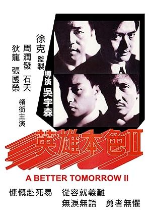 A Better Tomorrow II